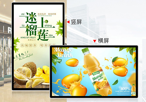 餐廳是怎樣用液晶廣告機留住客戶的？