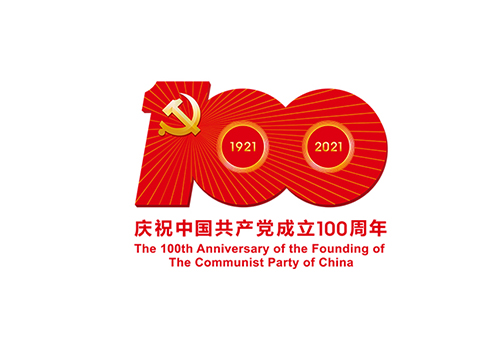 中國共產(chǎn)黨成立100周年慶?；顒訕俗R的應(yīng)用