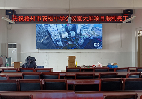 比較常見的液晶拼接屏應(yīng)用場景有哪些？